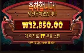 도그 얼라이브 재미있네