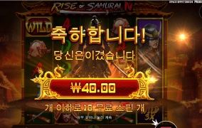 처음보는 숫자다 사무라이