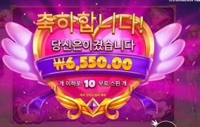 이 공주도 아니네