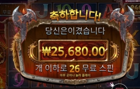 토르 풀스핀에 추가까지