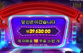 머니맨 따기는 했는데