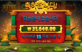 일요일 시간 금방가네요