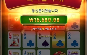 대박 한방 터트리고싶다