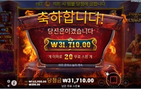 스캐터6개 받고 시작