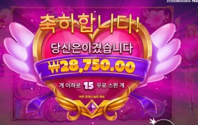 프린세스 캐릭터가 말이야