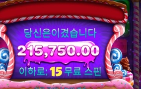 저녁은 보난자가 쏜다