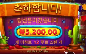 퇴근 후 국밥먹고 집왔는데