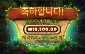 꿀벌 위치선정 ㄷ