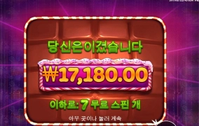 이게 파워야 이게 넛지야