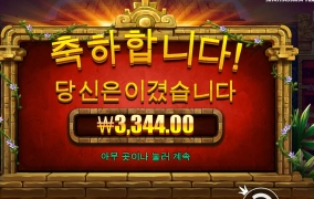 짹잭짹 새소리가 나네