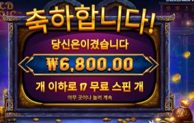 환상속의 장소인거지 오아이스