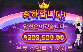 가랏~~ 모치몬~~