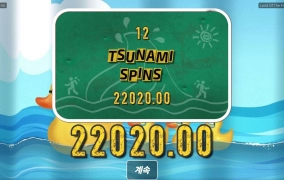 노리밋시티 오늘 상태 안좋아