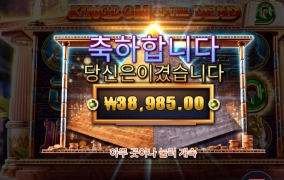 킹덤 오브 더 데드 한줄평