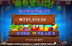 과일가게 마진율 좋다고 하더니