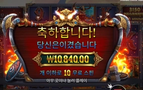 오딘 할배 미워