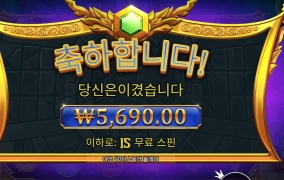 머리가 아프요 제우스 행님