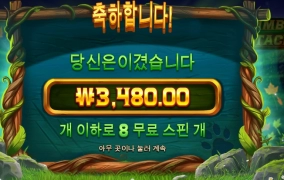 넌 강아지야 늑대야