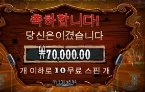 심플하게 따부렀다