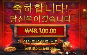 로키가 재빠른거 같긴한데