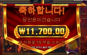 화산이 문제가 아니야