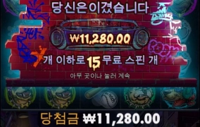 벌써 2시 되가넹