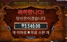 현상금 업시키자