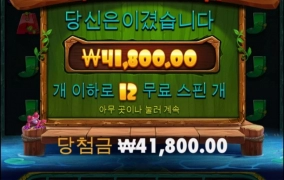 개구리 많이 커졌는데