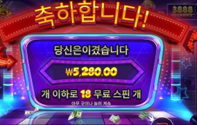 한푼 줍쇼 한푼 줍쇼