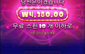 나오는거 보니 줄생각이없군