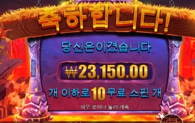 바이킹 후예님들께