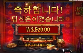 금액이 장난스럽네 로키야