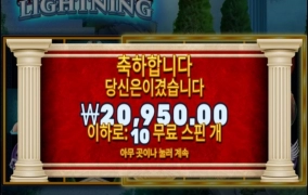 번개 연결 어렵느