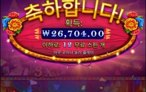 핫피 말대가리 아쉽다