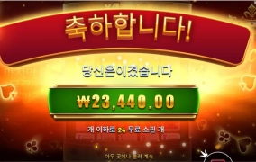 멀 가야 크게 줄려나