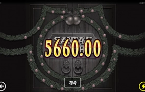 노리밋시티 징글벨 징글징글하다