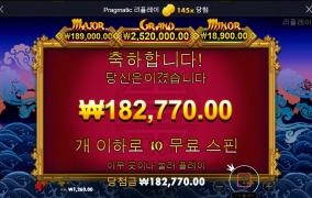 레이징_볼 후기