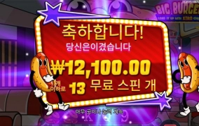 시간 이렇게 됐나..벌써