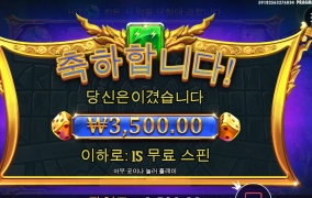 감전이 되게 해줘