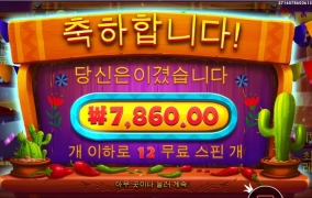 고추 2-3개씩 터트려줘야하는디