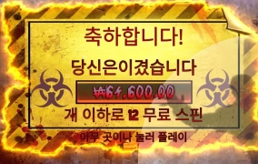 간만에 와일드 워커