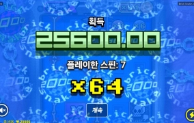 노리밋시티 브릭스네이크크크