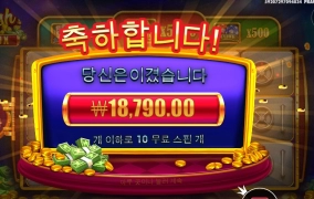 카카오 세이프 박스 생각나네