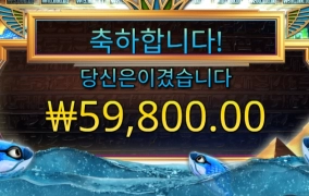 물고기 생긴게 좀 소름돋네