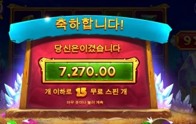 아 다이아 따기 힘드네