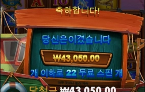 럭키피빙 진입 왜케 어렵어