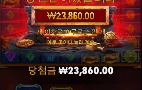 좀 시원하게 줘랏