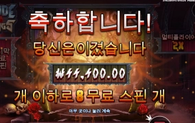 시작부터 센세 터져주잖아 블펭