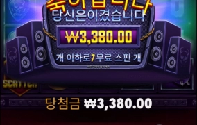 황금 와일드 안보이네