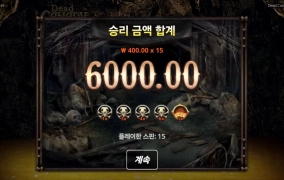 노리밋시티 까나리